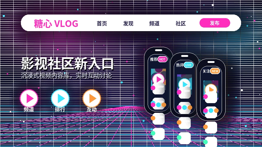 糖心vlog常见问题与帮助